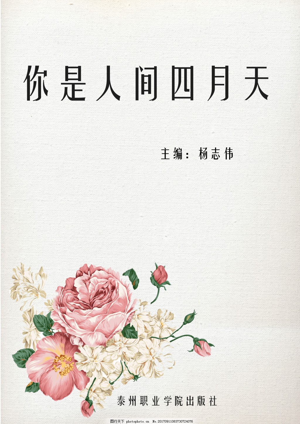 星空传媒剧国产剧在线看免费